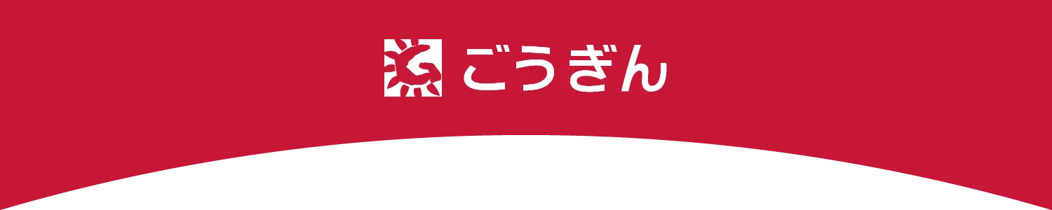 ごうぎん