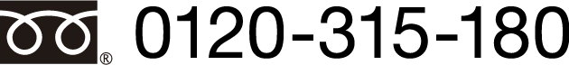0120-315-180