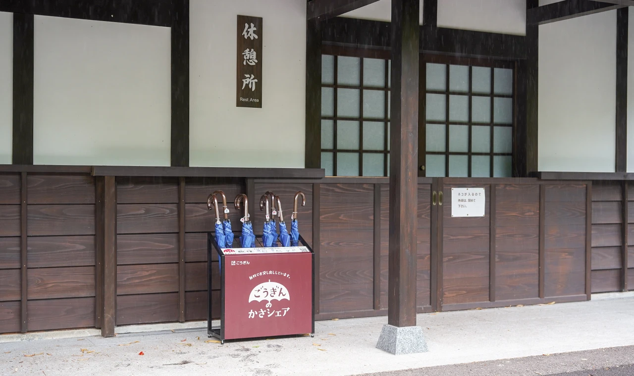 大森観光案内所