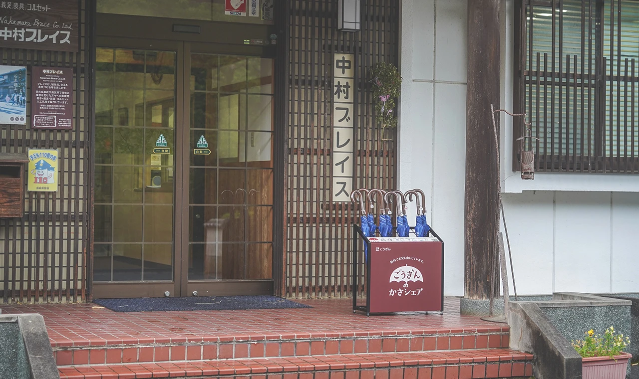 中村ブレイス 本社