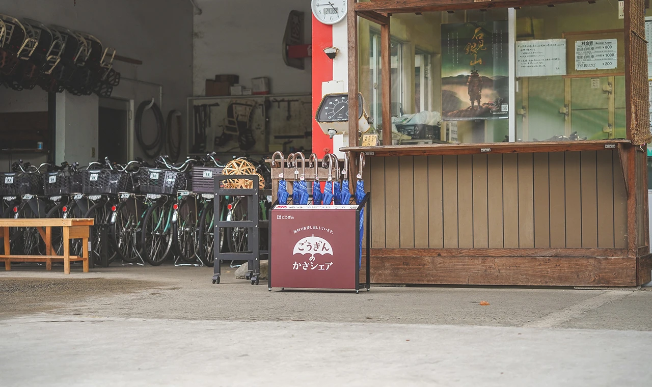 レンタサイクル河村
