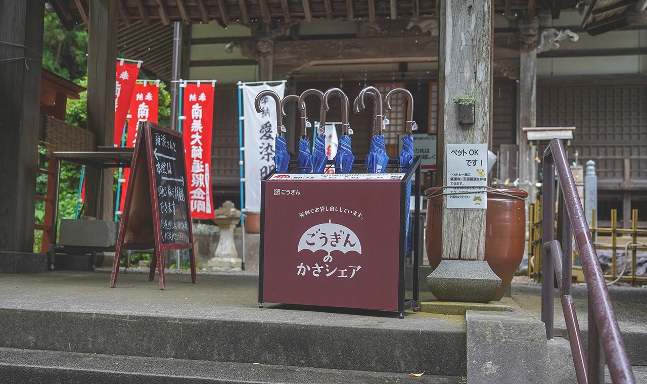 羅漢寺 五百羅漢