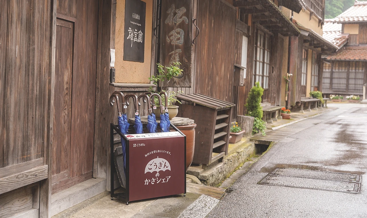 石見銀山群言堂 本店