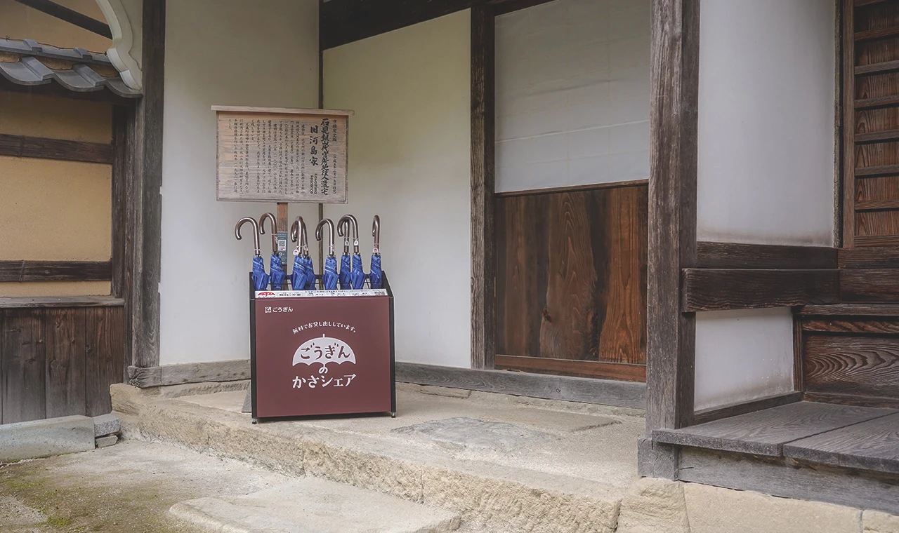 武家屋敷 旧河島家