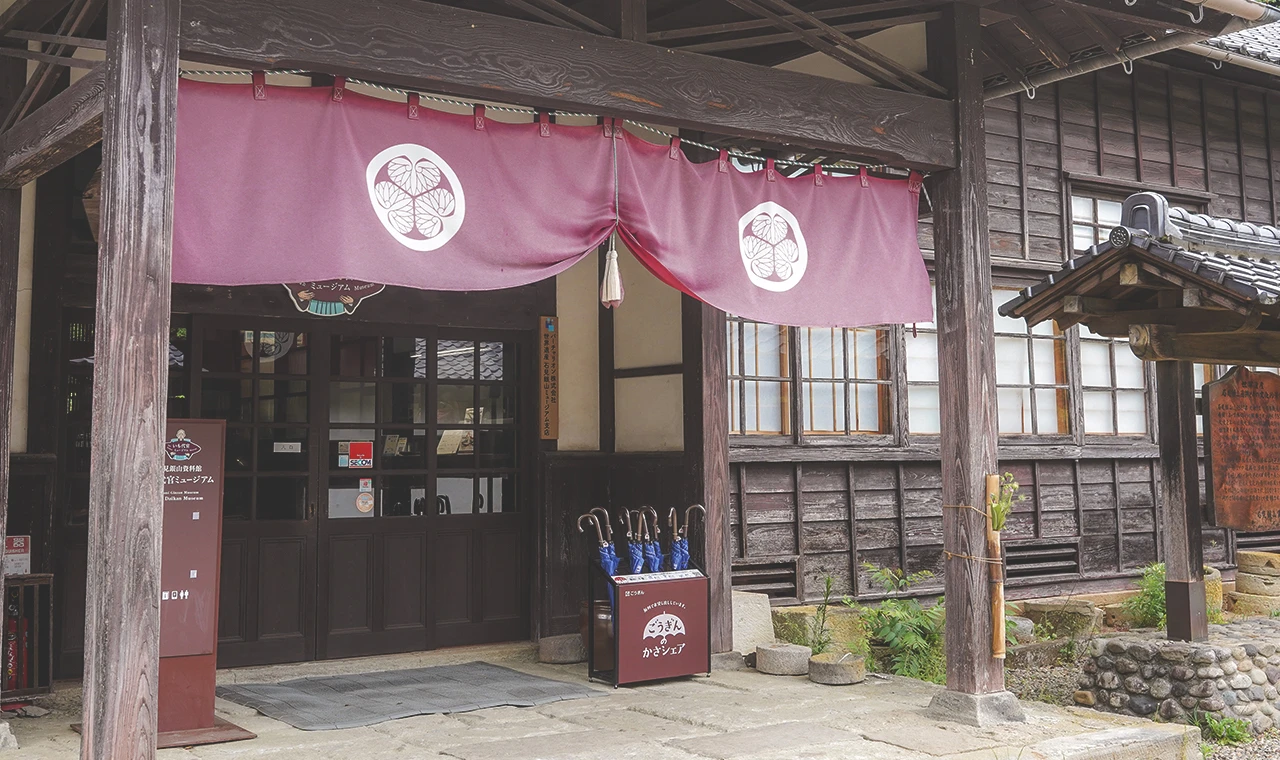 石見銀山資料館