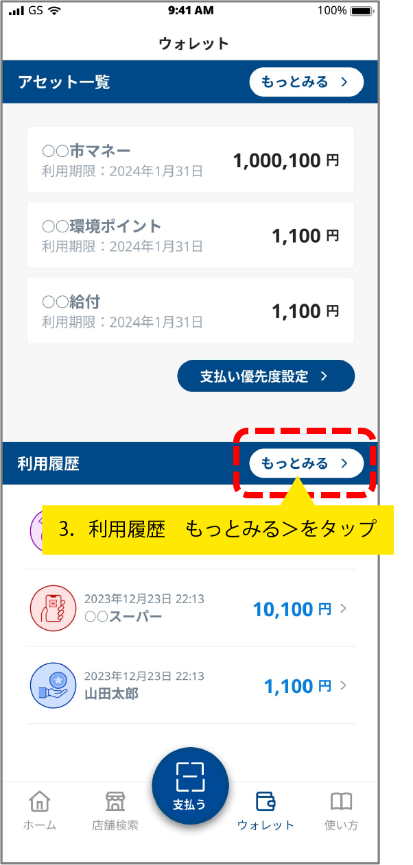 12-5