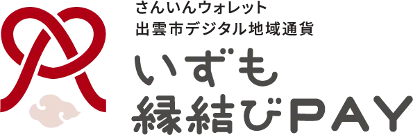 いずも縁結びPayロゴ